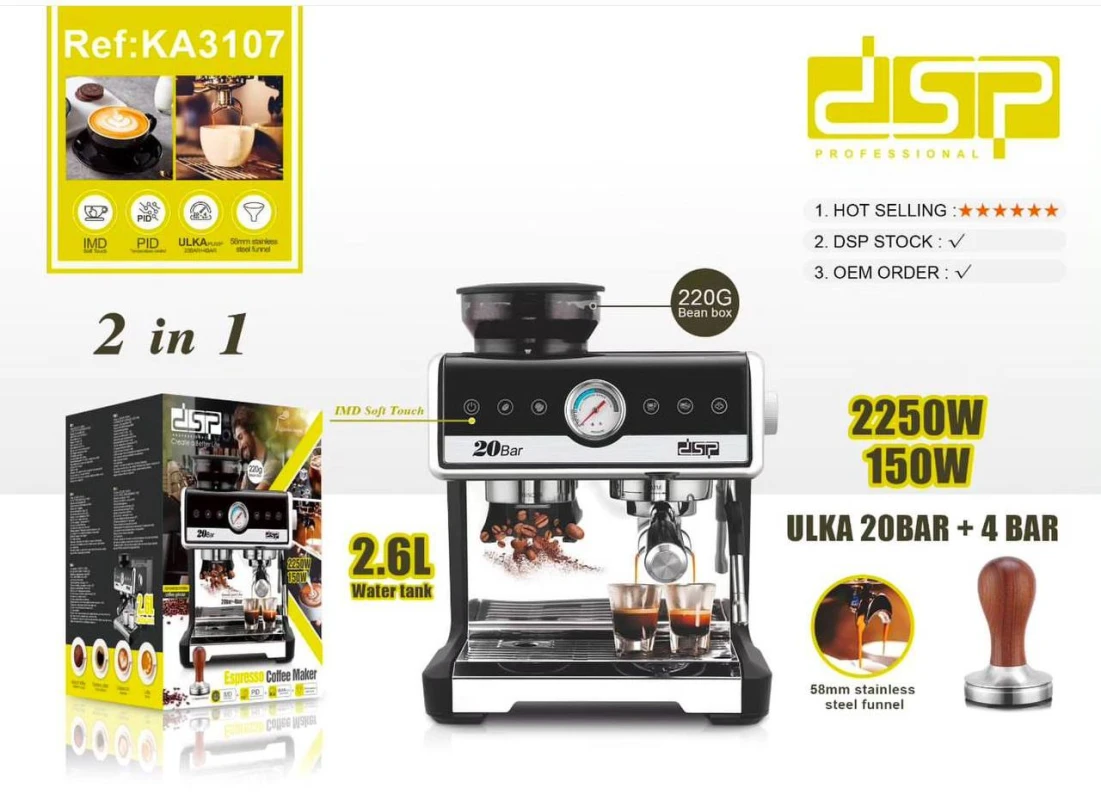 Кофемашина DSP КА-3107 44840