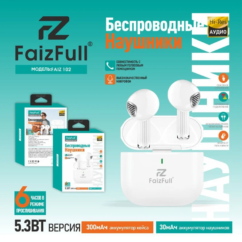 Air pods 4-го поколения FaizFull FAIZ-102 40879