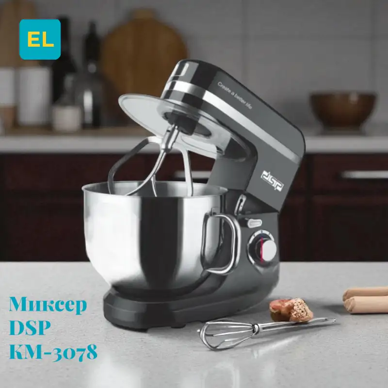 Миксер DSP KM-3078