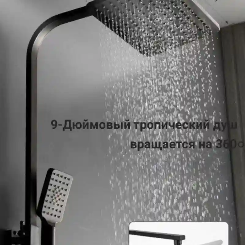 Товар